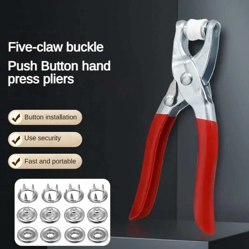 Snap Button Plier - Плоскогубцы для установки пуговиц с пятью